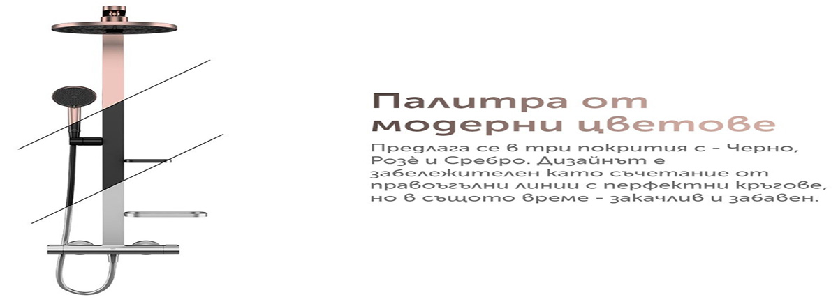 Колекция ALU+