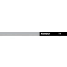 Фугираща смес CE40 манхатън 2кг., Ceresit