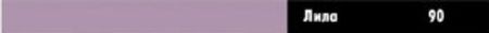 Ceresit CE 40 grout, lilac, 2 kg