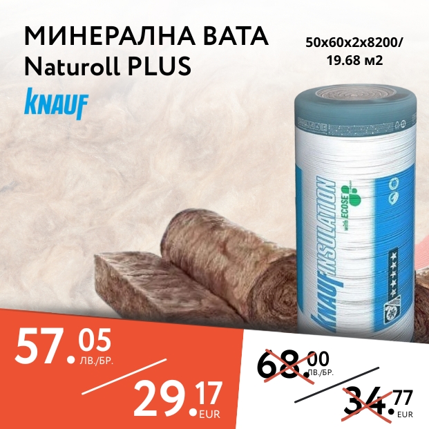 Вата
