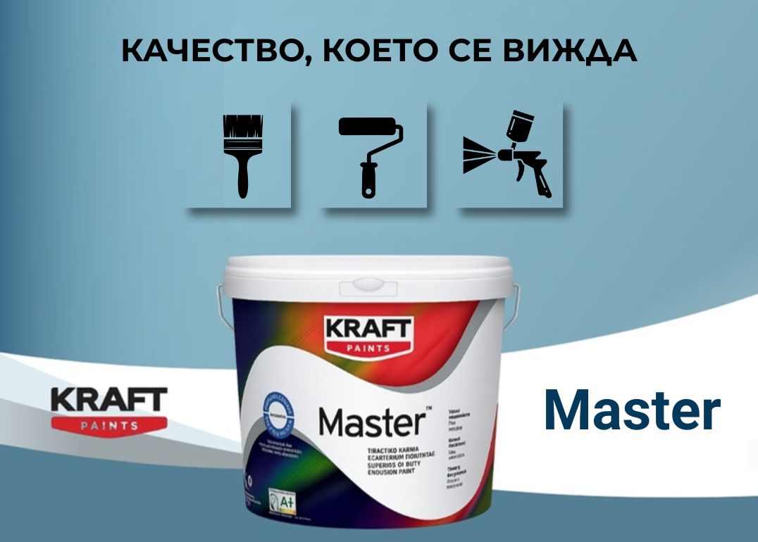 KRAFT MASTER WHITE