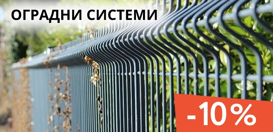 банер 8