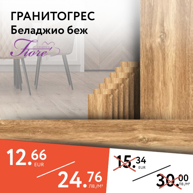 СВОБОДНО СТОЯЩА АКРИЛНА ВАНА БЯЛ МАТ 165 X 74 X 58 СМ. ICSH LB 1986MW, ИНТЕР КЕРАМИК