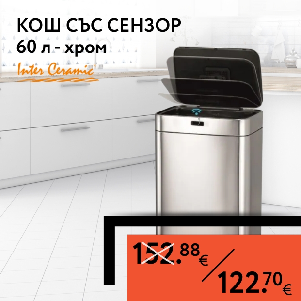 Минерална вата