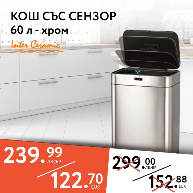 Минерална вата