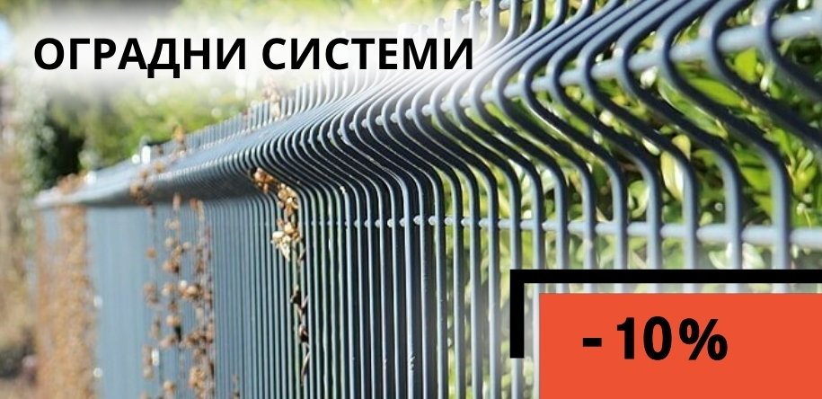 банер 8