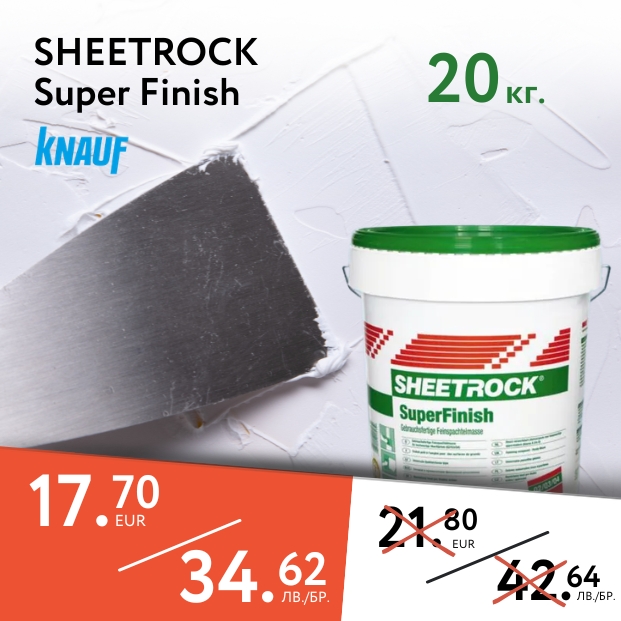 Промо плочки