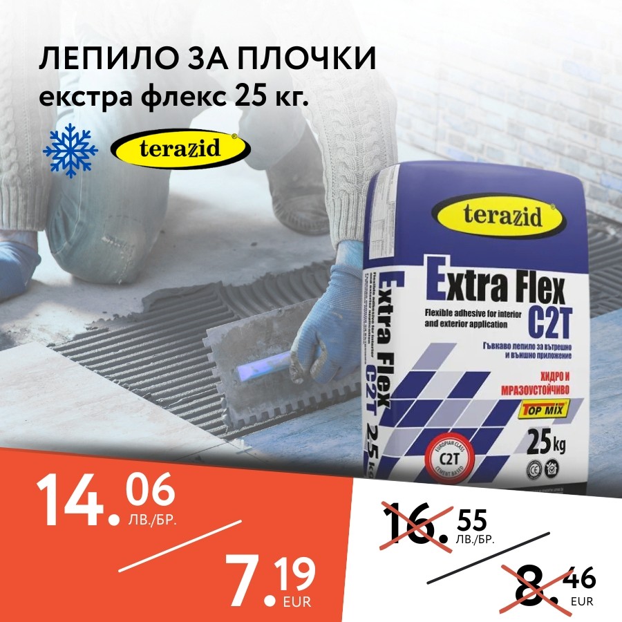 C2T Флекс лепило